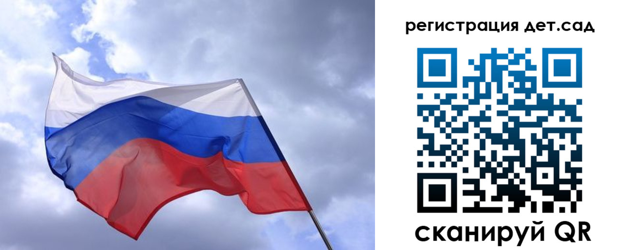 временная регистрация купить в Полысаево