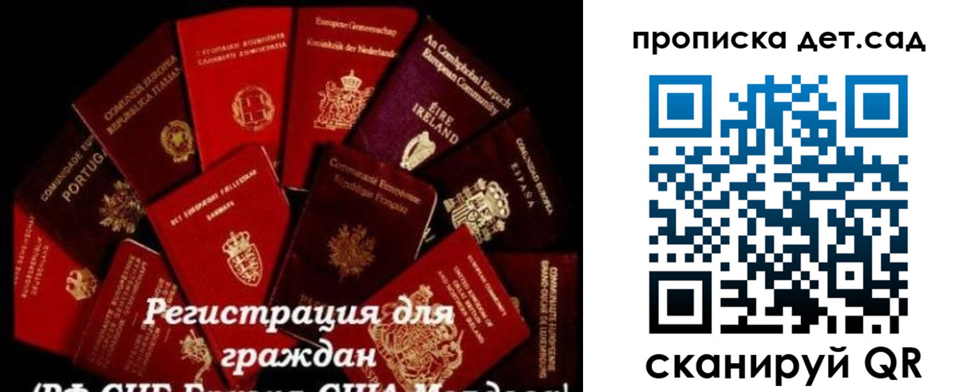 временная регистрация адрес в Полысаево